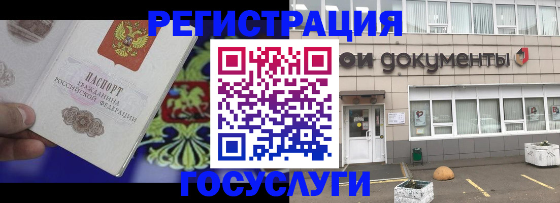временная регистрация в квартире в Петровск-Забайкальском